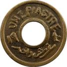 1 Ghirsh / Piastre (WW2 War Coinage; Pattern)