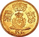 1 Dinar - Faisal I