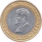 25 Liras (Corrective Movement)