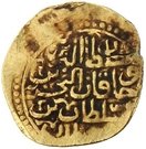 Sultani - Murad IV (Damascus)