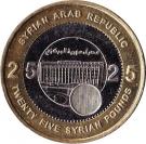 25 Liras (with hologram)