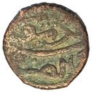Mangir - Suleiman I (Damascus)