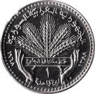1 Lira (FAO)