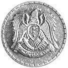 50 Qirsh (3 stars on shield, date on reverse)