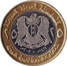 25 Liras (with hologram)