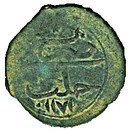 5 Para - Mustafa III
