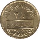 2½ Qirsh