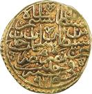 Sultani - Selim II (Aleppo)