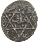 Dirhem - Ahmed I (Aleppo, type 2)