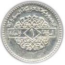 1 Lira (no stars on shield)