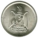 50 Qirsh (Founding of United Arab Republic)