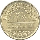 2½ Qirsh