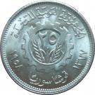 25 Qirsh