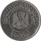 1 Lira (Re-election of President Assad)