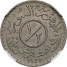 ½ Qirsh / Piastre (Essai)