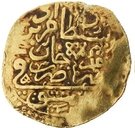 Sultani - Murad IV (Damascus)