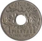 1 Qirsh / Piastre
