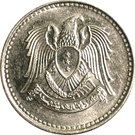 1 Lira (3 stars on shield, date on reverse)