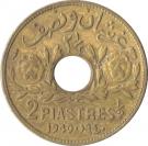 2½ Qirsh / Piastres