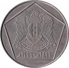 5 Liras (Citadel of Aleppo)