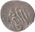 Akce - Murad IV (Damascus)