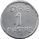 1 Ghirsh / Piastre (WW2 War Coinage; Aluminium Pattern)