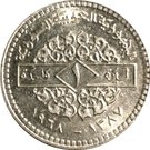 1 Lira (3 stars on shield, date on reverse)