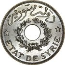1 Qirsh / Piastre (Essai)