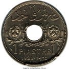 1 Qirsh / Piastre (Essai)