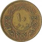 10 Qirsh