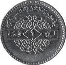 1 Lira (3 stars on shield, small type)