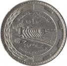 1 Lira (FAO)