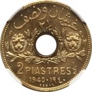 2½ Qirsh / Piastres (Essai)