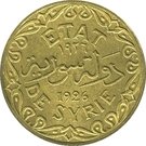 2 Qirsh / Piastres (Essai)