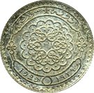 25 Qirsh / Piastres (Essai)