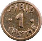 1 Ghirsh / Piastre (WW2 War Coinage; Double Obverse Pattern)