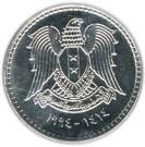1 Lira (2 stars on shield)