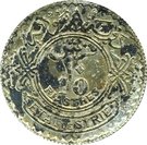 10 Qirsh / Piastres (Essai)