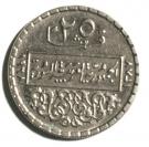 25 Qirsh (3 stars on shield, date on reverse)