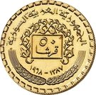 50 Qirsh (Pattern)