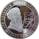 5 Somoni (Abuabdullo Rudaki)