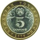 5 Somoni (Independence)