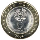 5 Somoni (Constitution)