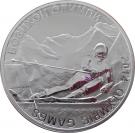 50 Somoni (Slalom)