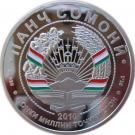 5 Somoni (Eurasec Anniversary)