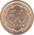 50 Diram (magnetic)