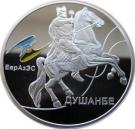 5 Somoni (Eurasec Anniversary)