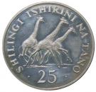 25 Shilingi (Conservation; Silver Proof Issue)