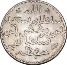 1 Riyal - Barghash