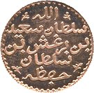 2½ Riyal - Barghash